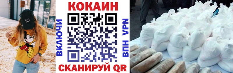Купить наркотики Кувандык Метадон КОКАИН Альфа ПВП Меф мяу мяу ГАШИШ АМФЕТАМИН