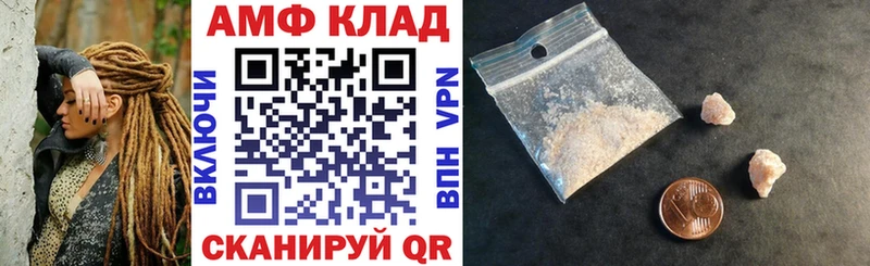 АМФ 98%  Кувандык 