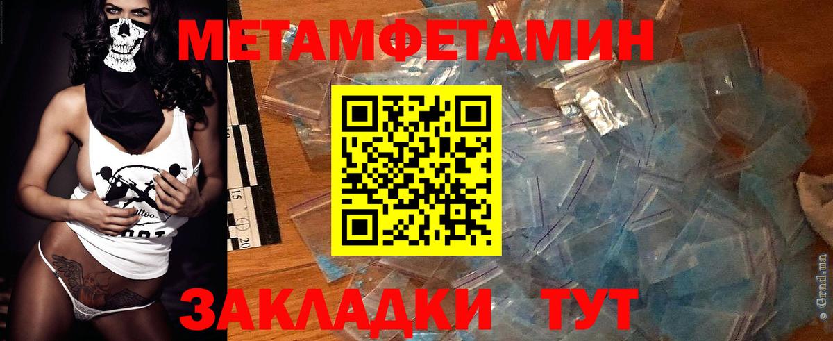 АМФЕТАМИН Premium Кувандык