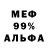 МЕТАДОН белоснежный Cat Pilar