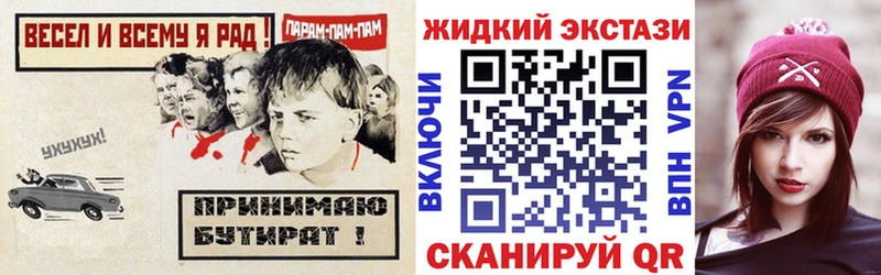 БУТИРАТ оксибутират  omg онион  Кувандык  где найти  