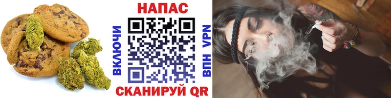 hydra онион  Кувандык  Печенье с ТГК марихуана  дарнет шоп 