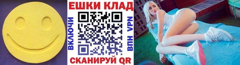 ЭКСТАЗИ 300 mg Кувандык