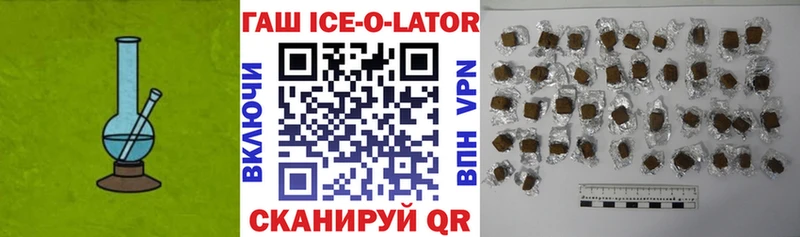 как найти наркотики  ОМГ ОМГ как войти  ГАШ Premium  Кувандык 