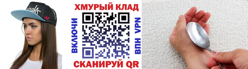 Героин герыч  Кувандык 