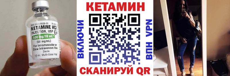 Кетамин VHQ где найти kraken Кувандык