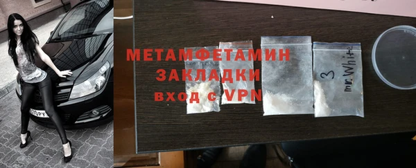 гидропоника Карталы