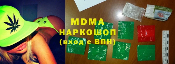 меф Кинешма