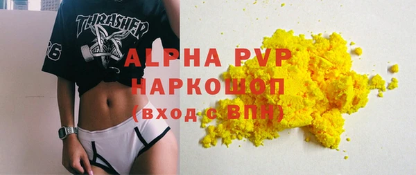 меф Кинешма
