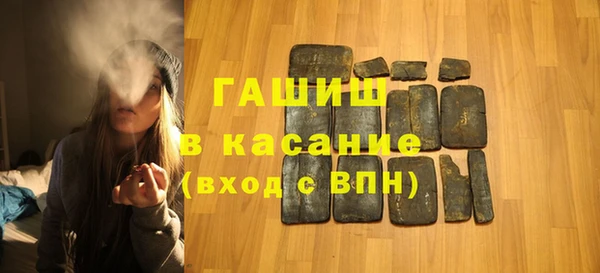 ALPHA-PVP Каменск-Шахтинский