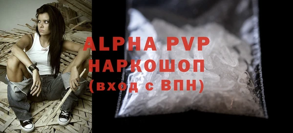гидропоника Карталы