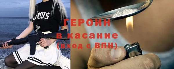 меф VHQ Каменногорск