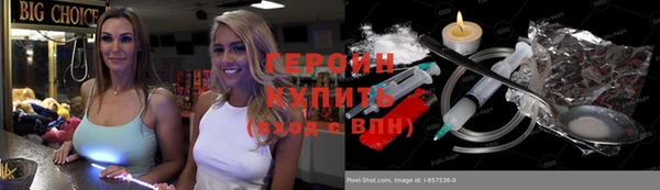 гидропоника Карталы