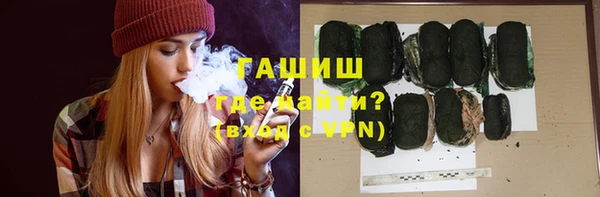 меф Кинешма