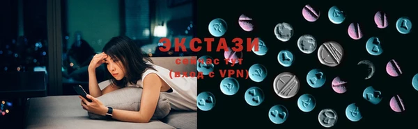 гидропоника Карталы
