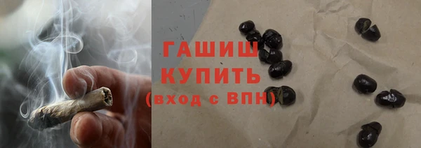 меф Кинешма