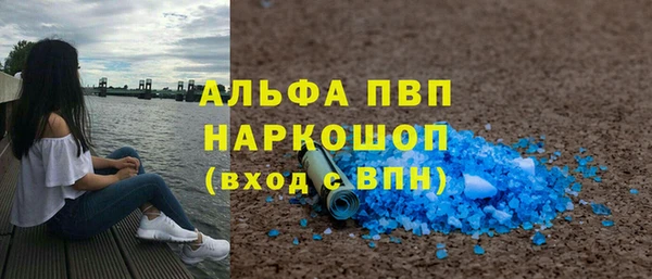 гидропоника Карталы