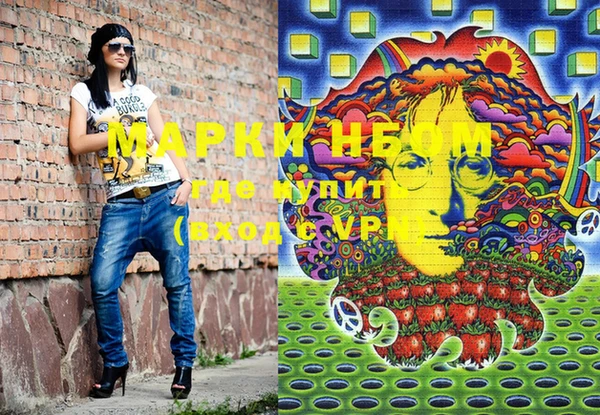 меф Кинешма