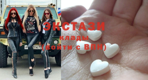 гидропоника Карталы