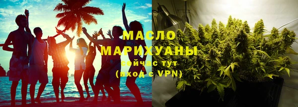 гидропоника Карталы