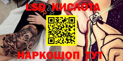 марки nbome Кимры