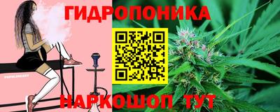 марки nbome Кимры