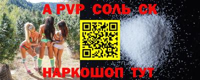 гидропоника Кингисепп
