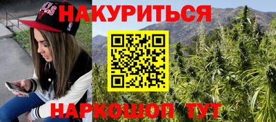 марки nbome Кимры