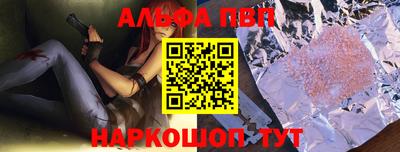 марки nbome Кимры