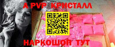 марки nbome Кимры