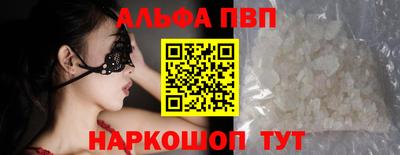 марки nbome Кимры