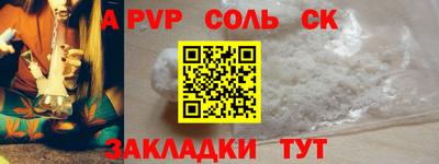 гидропоника Кингисепп