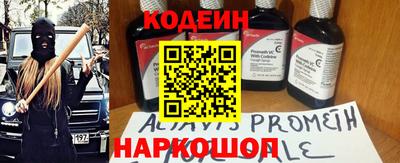 марки nbome Кимры