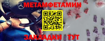 марки nbome Кимры