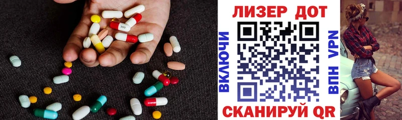 ЛСД экстази ecstasy  Кувандык 