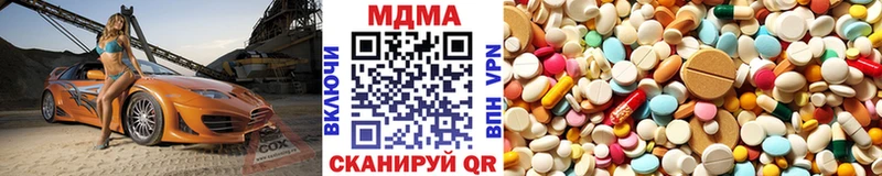 OMG маркетплейс  Кувандык  MDMA VHQ 