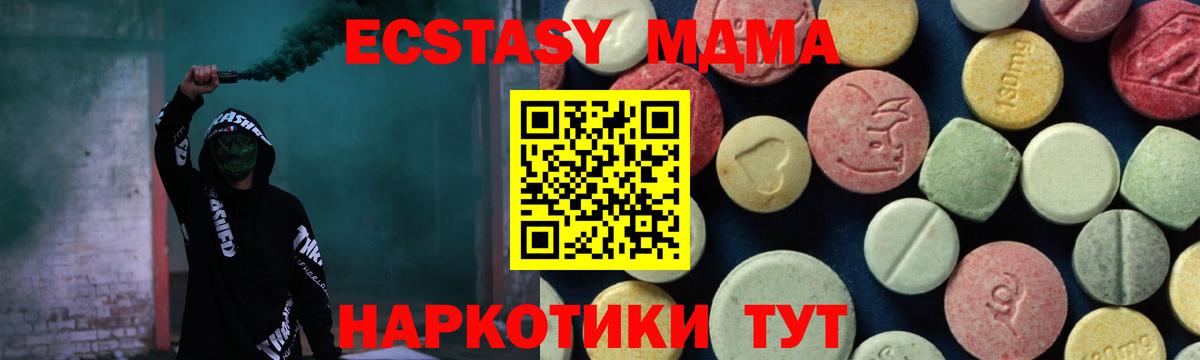 MDMA VHQ Кувандык