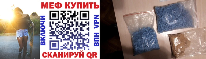 Меф 4 MMC  Кувандык 