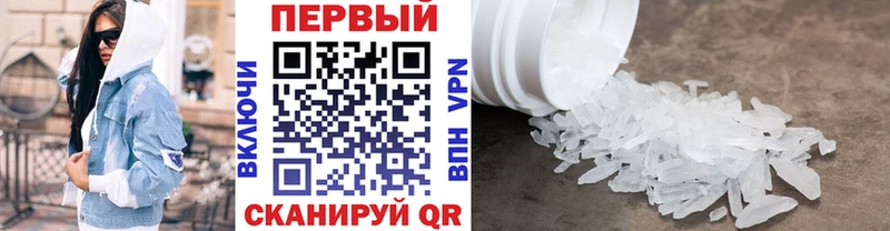 наркотики  hydra как зайти  Метамфетамин Декстрометамфетамин 99.9%  Кувандык 