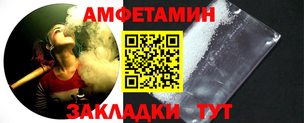 Кувандык  МЕТАМФЕТАМИН кристалл  Вход с VPN 