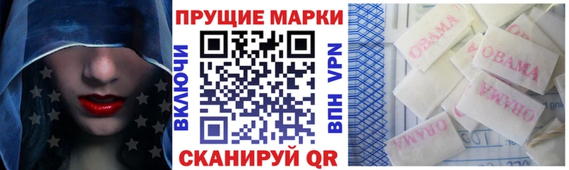 Наркотические марки 1,5мг нарко площадка наркотические препараты Кувандык