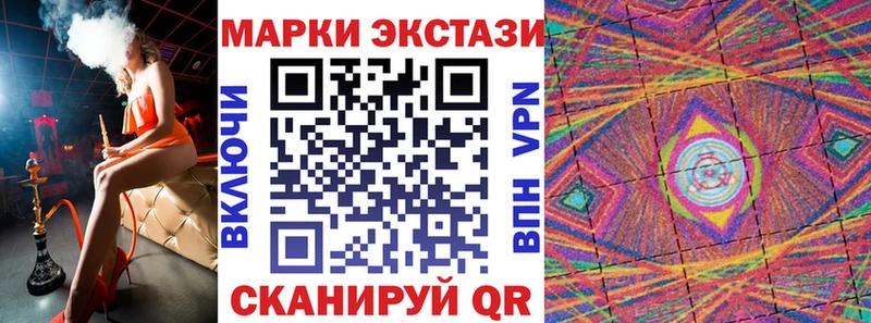 Марки N-bome 1,8мг  купить наркотик  omg ТОР  Кувандык 