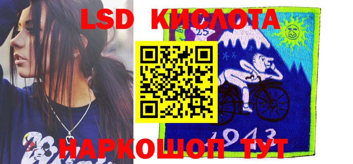 Кувандык  Марки 25I-NBOMe 1,8мг  Марки 25I-NBOMe 1,8мг  Вход с VPN 