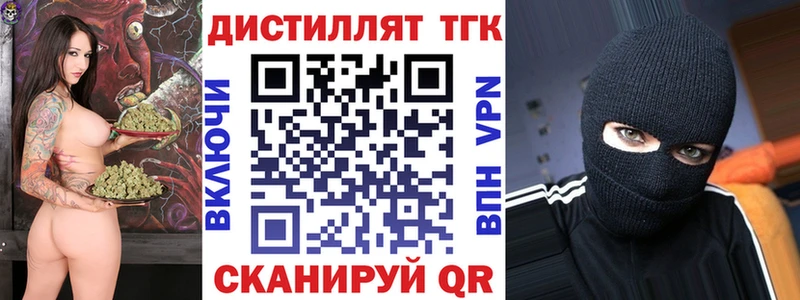 ТГК Wax  наркошоп  Кувандык 