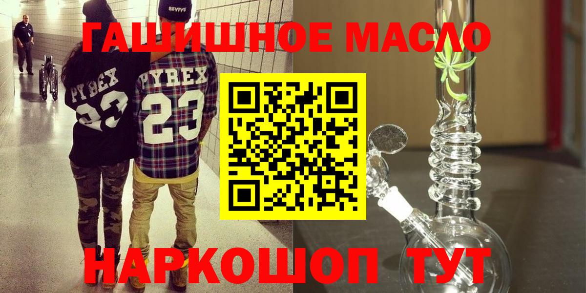 ТГК вейп с тгк  ТГК Wax  Кувандык  Вход с VPN 