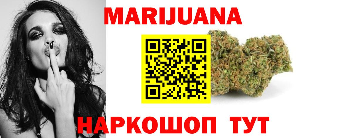 Конопля ГИДРОПОН Кувандык